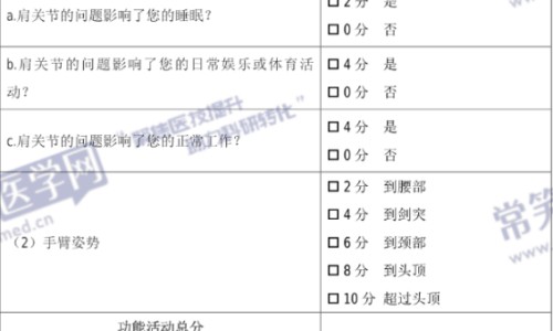 藿香清胃胶囊组成配方及功效-藿香清胃胶说明书网 - 为你提供藿香清胃胶说明书图片、藿香清胃胶作用和功效