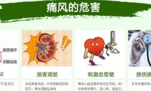 藿香清胃胶嚢-藿香清胃胶说明书网 - 为你提供藿香清胃胶说明书图片、藿香清胃胶作用和功效